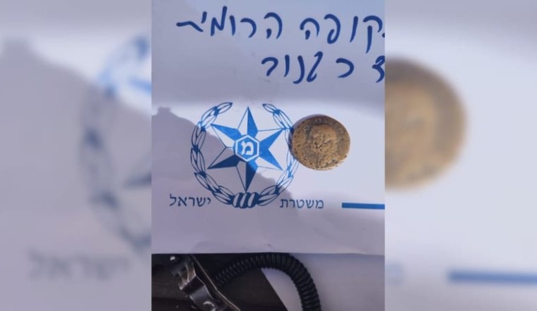 Police sieze ancient coins, stolen medical device from east Jerusalem resident