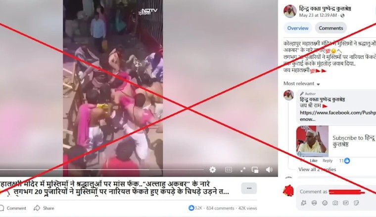 Footage of brawl at Indian temple falsely linked to clashes over Eid celebrations